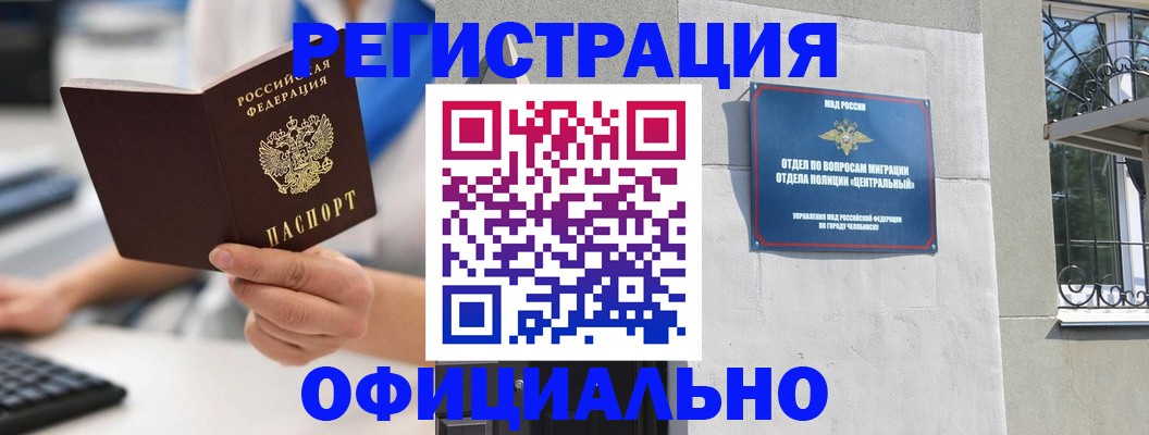 найти адрес прописки в Пересвете