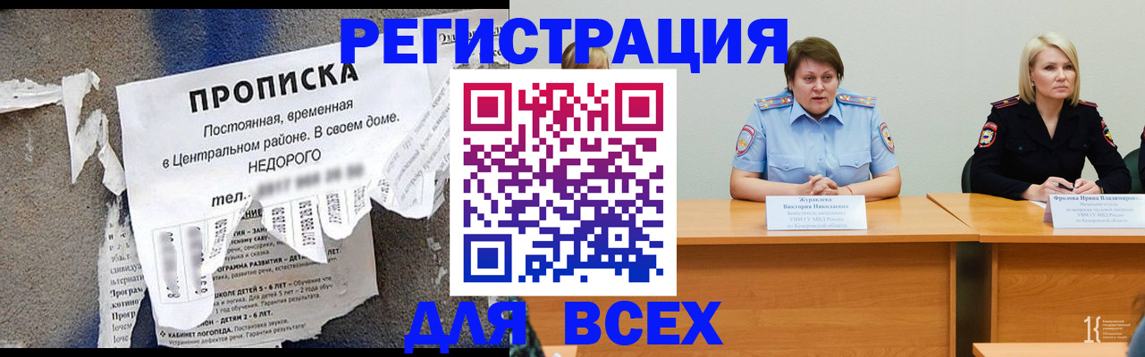 пропишу в квартире в Пересвете