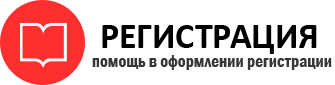 прописка в Пересвете id117548